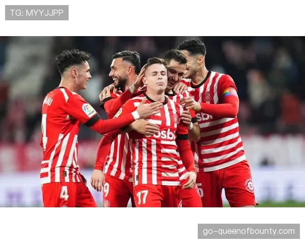 赫罗纳黑马之路，攻势足球哲学的成功范例